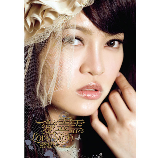 🈲🈲母狗淫水
